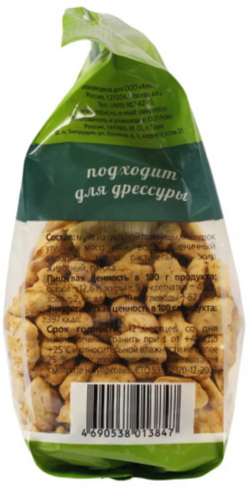 Лакомство для собак мини пород «Крекер с мясом утки»