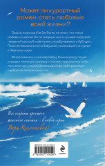 Найденыши мои - Фото 1