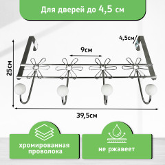Вешалка на дверь - Фото 1