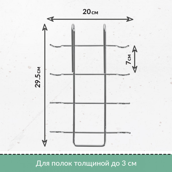 Держатель для кружек подвесной