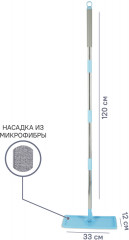 Комплект для уборки - Фото 2