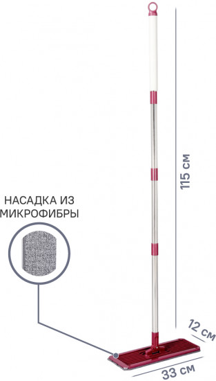 Комплект для уборки