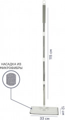 Комплект для уборки - Фото 2