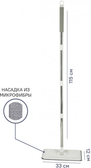 Комплект для уборки