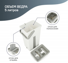 Комплект для уборки - Фото 3