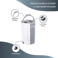 Комплект для уборки - Фото 1