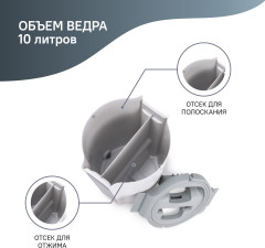 Комплект для уборки - Фото 3