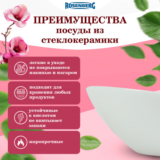 Набор салатников
