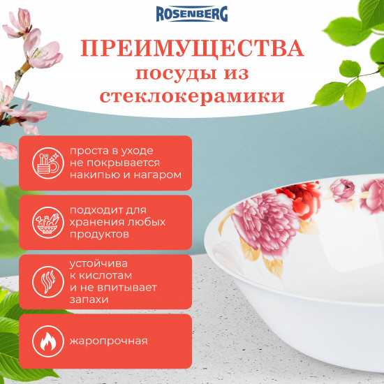 Набор салатников
