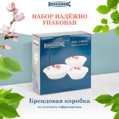 Набор салатников - Фото 3