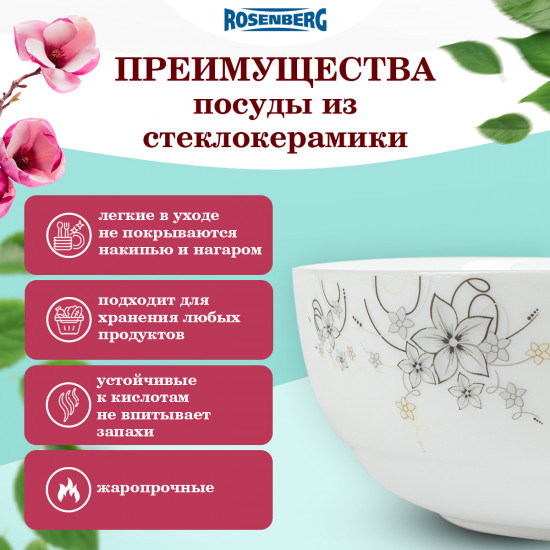 Набор салатников
