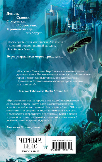 Шолох. Комплект из 5 книг