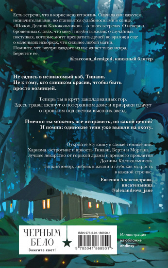 Шолох. Комплект из 5 книг