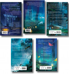 Шолох. Комплект из 5 книг - Фото 11