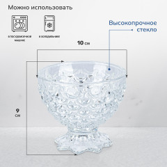 Набор креманок - Фото 2