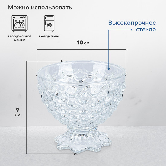 Набор креманок