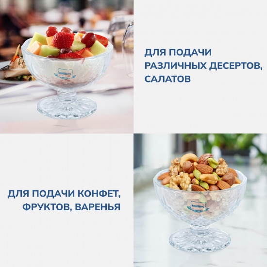 Набор креманок