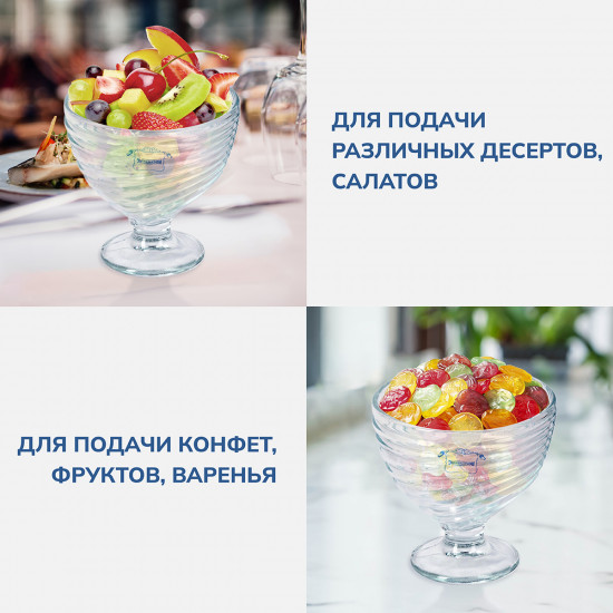 Набор креманок