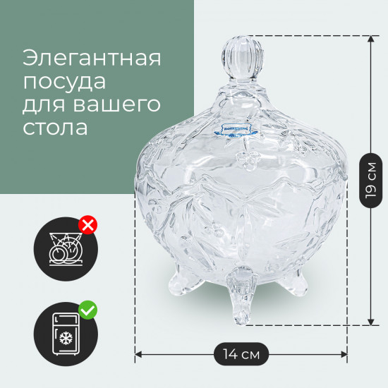 Сахарница