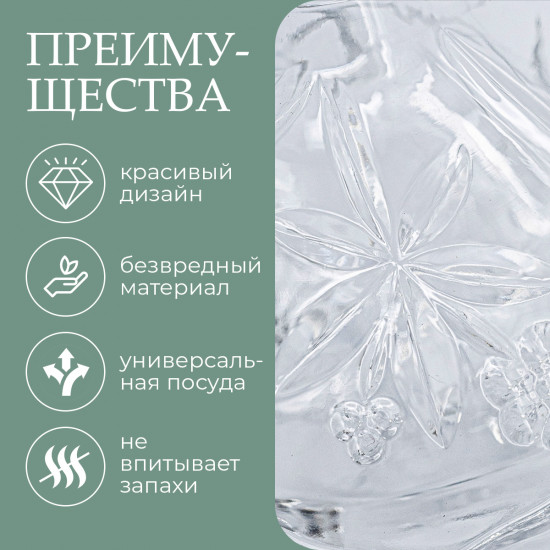 Сахарница
