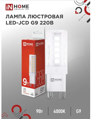 Лампа светодиодная LED-JCD