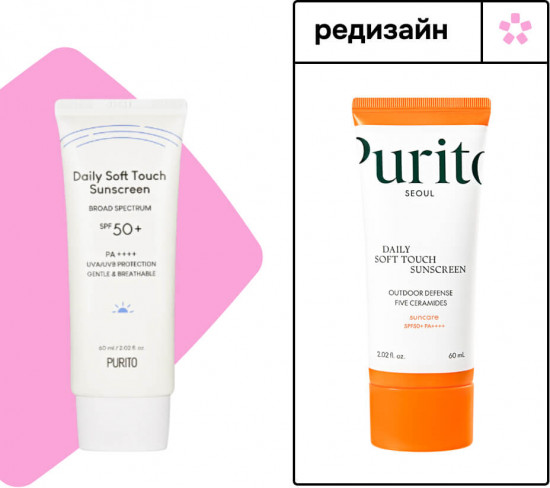 Крем для лица солнцезащитный «Seoul Daily Soft Touch Sunscreen» SPF50+ PA++++