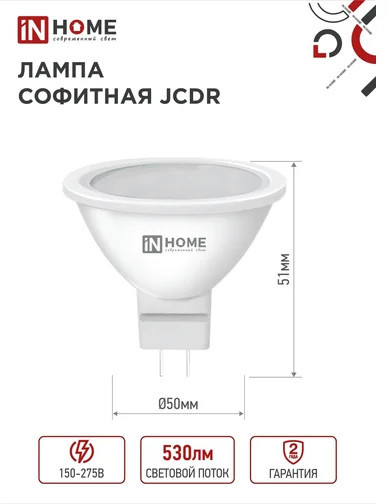 Лампа светодиодная LED-JCDR-VC
