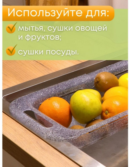Дуршлаг