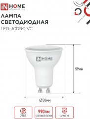 Лампа светодиодная LED-JCDRC-VC - Фото 1