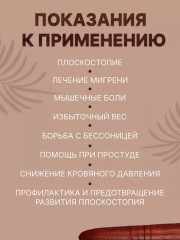 Массажер для триггерных точек деревянный - Фото 2