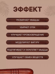 Массажер для триггерных точек деревянный - Фото 3