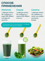 Многокомпонентная клетчатка F10 multifiber - Фото 5