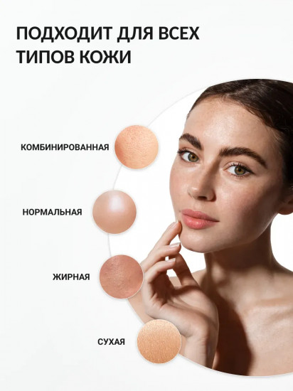 Пенка для умывания с транексамовой кислотой «Tranexamic Brightening Cleansing Foam»