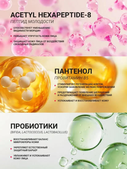 Пенка для умывания с гиалуроновой кислотой и пантенолом «Hyaluronic Acid B5 Cleansing Foam»
