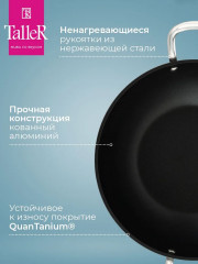 Сковорода-вок «Итан» - Фото 1