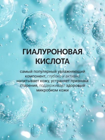 Патчи для глаз с гиалуроновой кислотой и экстрактом розы «2 in 1 two tone hyaluron hydrogel eye patch»