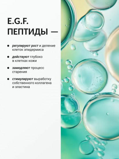 Патчи для глаз с гиалуроновой кислотой и E.G.F «2 in 1 two tone E.G.F hydrogel eye patch»