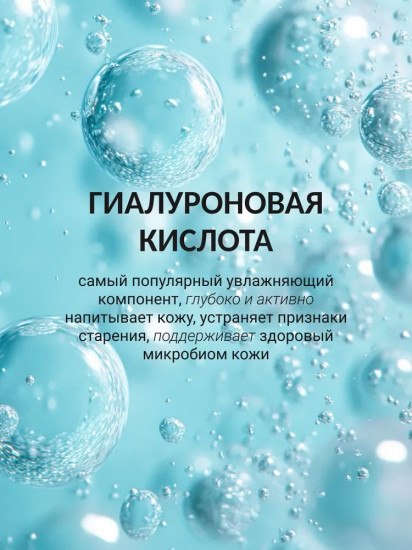 Патчи для глаз с гиалуроновой кислотой и E.G.F «2 in 1 two tone E.G.F hydrogel eye patch»