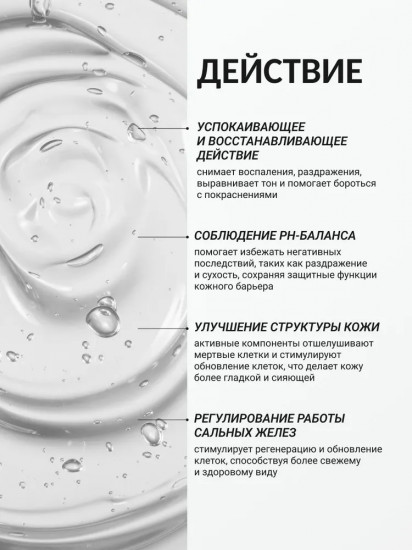 Сыворотка для лица с витаминами восстанавливающая «Vita Tree B3, B5, B6, C, E 3% Ampoule Serum»