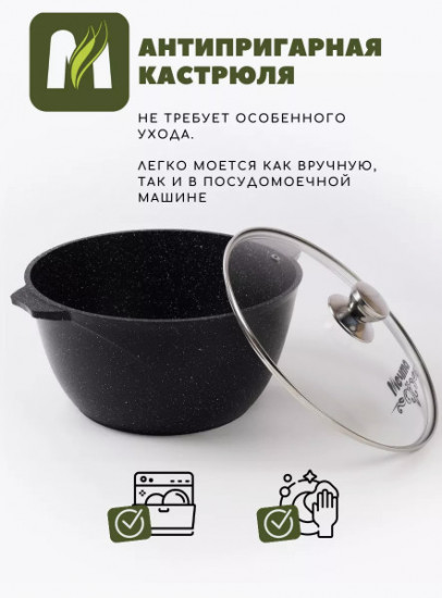 Кастрюля с крышкой
