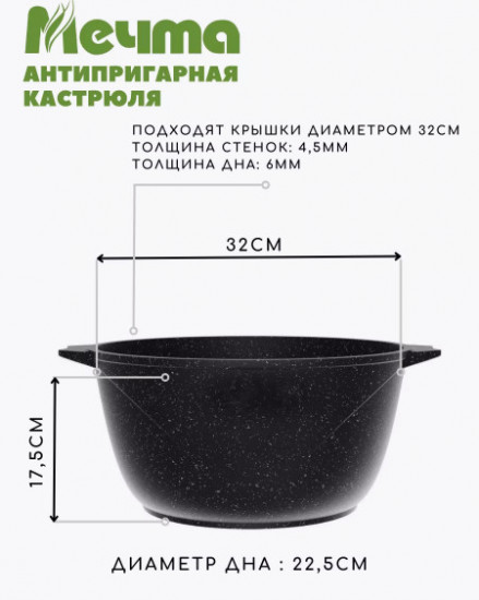 Кастрюля с крышкой