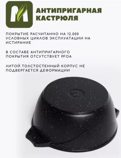 Кастрюля с крышкой
