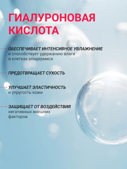 Сыворотка для лица с гиалуроновой кислотой и пантенолом увлажняющая «Hyaluronic Acid B5 3% Ampoule Serum»