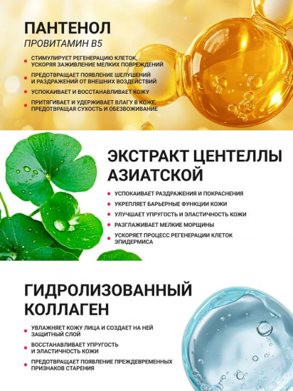 Сыворотка для лица с гиалуроновой кислотой и пантенолом увлажняющая «Hyaluronic Acid B5 3% Ampoule Serum»
