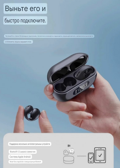 Наушники беспроводные с Hi-Fi звуком и шумоподавлением