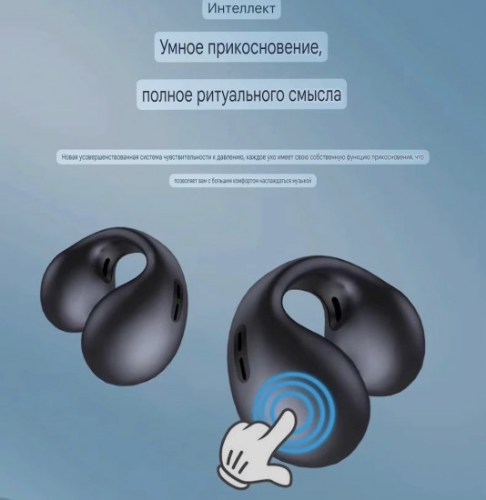 Наушники беспроводные с Hi-Fi звуком и шумоподавлением