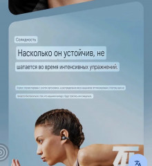 Наушники беспроводные с Hi-Fi звуком и шумоподавлением - Фото 6