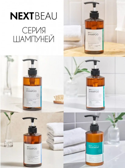 Шампунь против перхоти  с зелёным чаем и розмарином «Shampoo Fresh Scalp Anti-Dandruff»