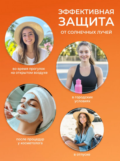 Гель для лица солнцезащитный с гиалуроновой кислотой «Moist Sun Gel» SPF50+ PA++++
