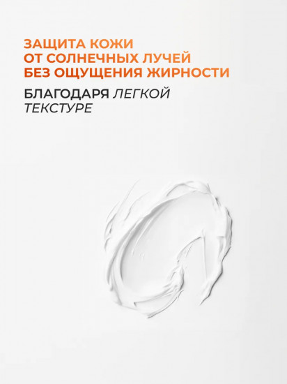 Гель для лица солнцезащитный с гиалуроновой кислотой «Moist Sun Gel» SPF50+ PA++++